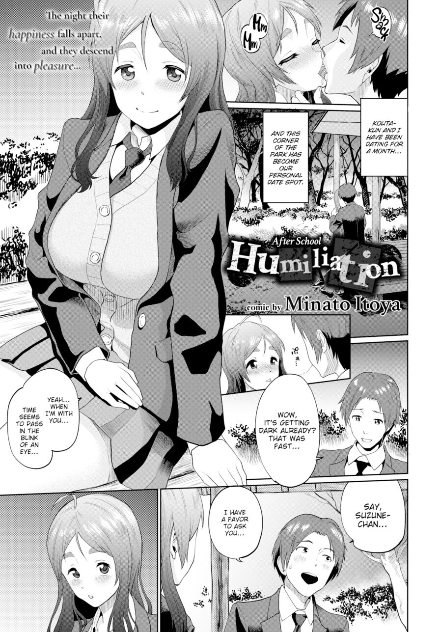 [Minato Itoya] After School Humiliation (Comic Bavel 2019-04)