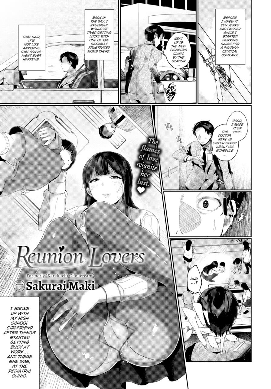 [Sakurai Maki] Reunion Lovers (Comic Bavel 2019-05)