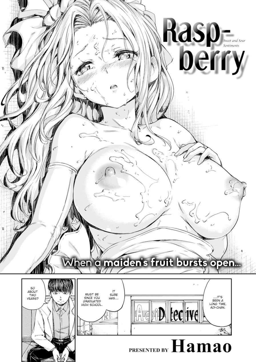 [Hamao] Raspberry (Comic Kairakuten 2019-06)