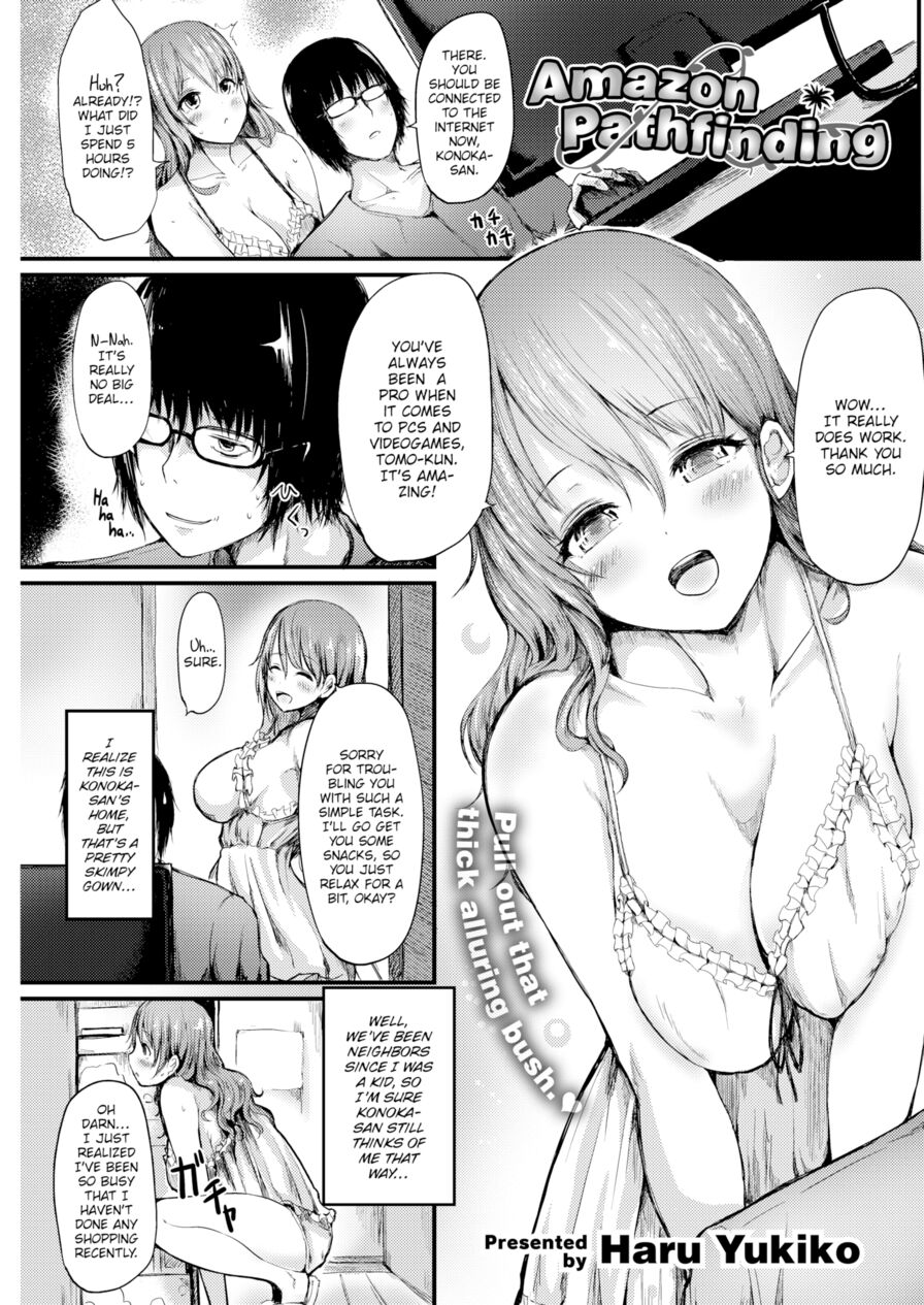 [Haru Yukiko] Amazon Pathfinding (Comic Shitsurakuten 2016-05)