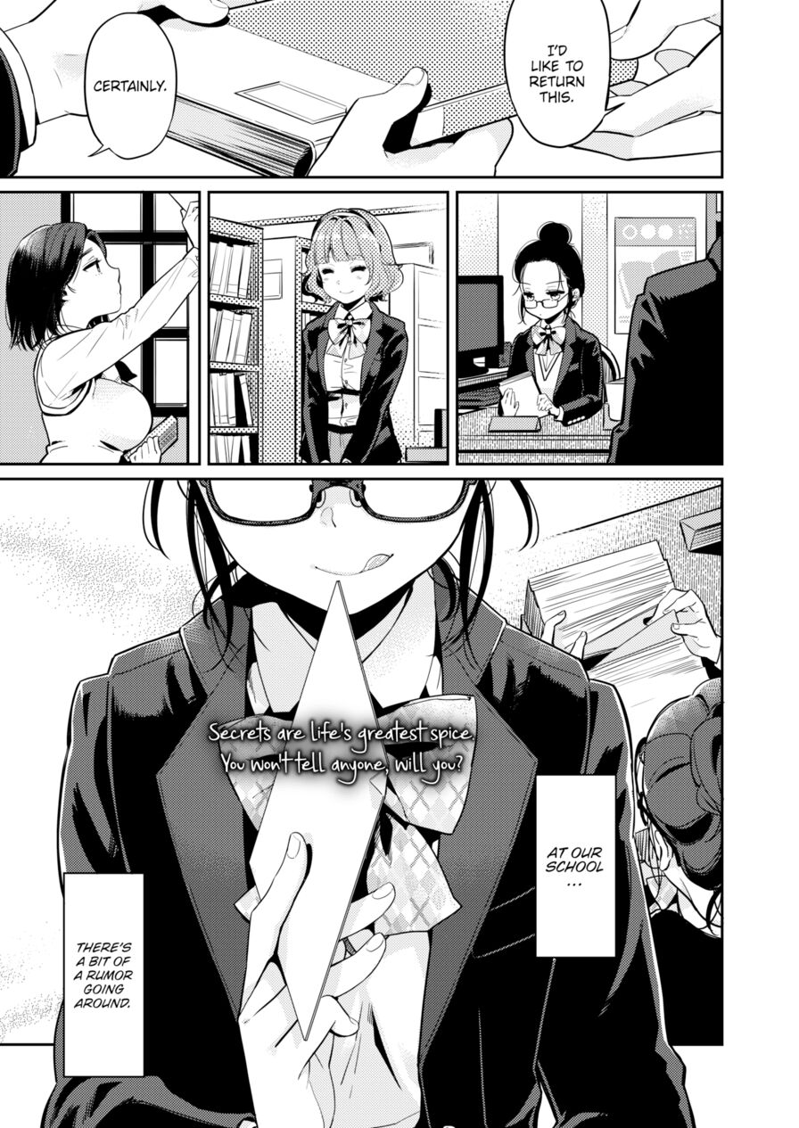 [Makio] The Secret Library Committee (Comic Koh Vol.2)