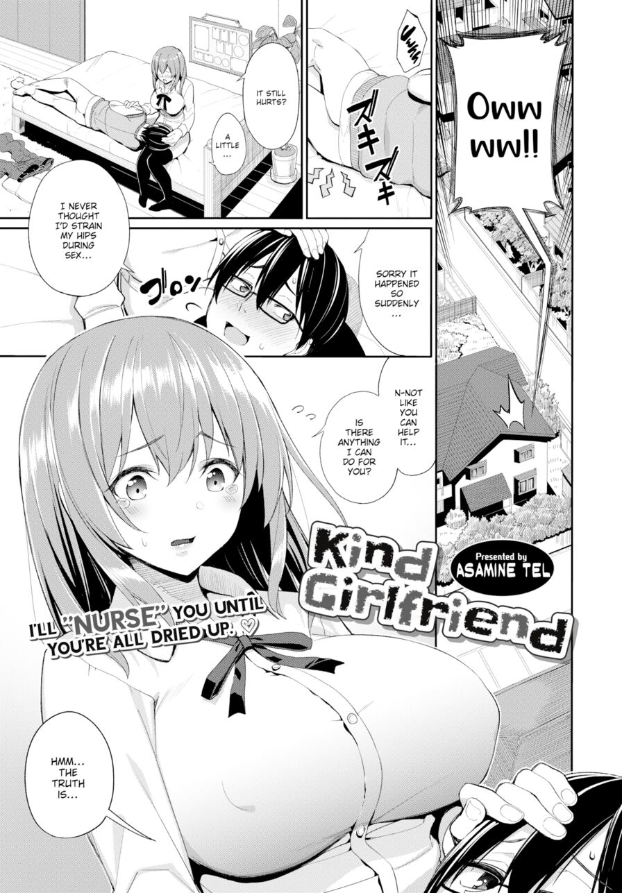 [Asamine Tel] Kind Girlfriend (Comic Bavel 2019-06)