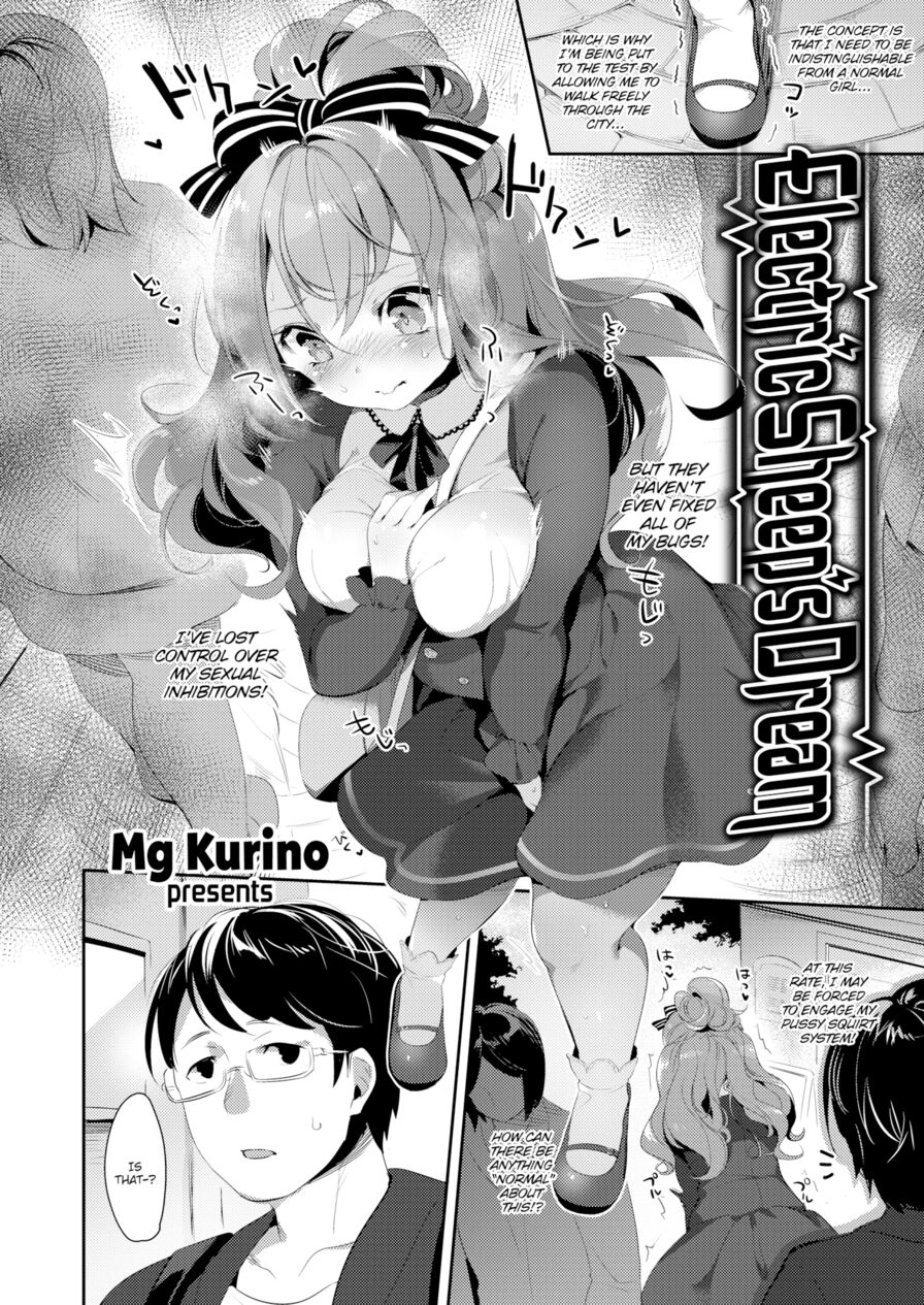 [Mg Kurino] Electric Sheep's Dream (Comic X-Eros #41)