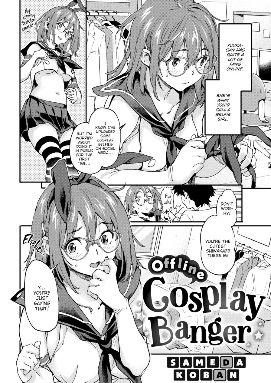 [Sameda Koban] Offline Cosplay Banger (Comic Shitsurakuten 2019-07)
