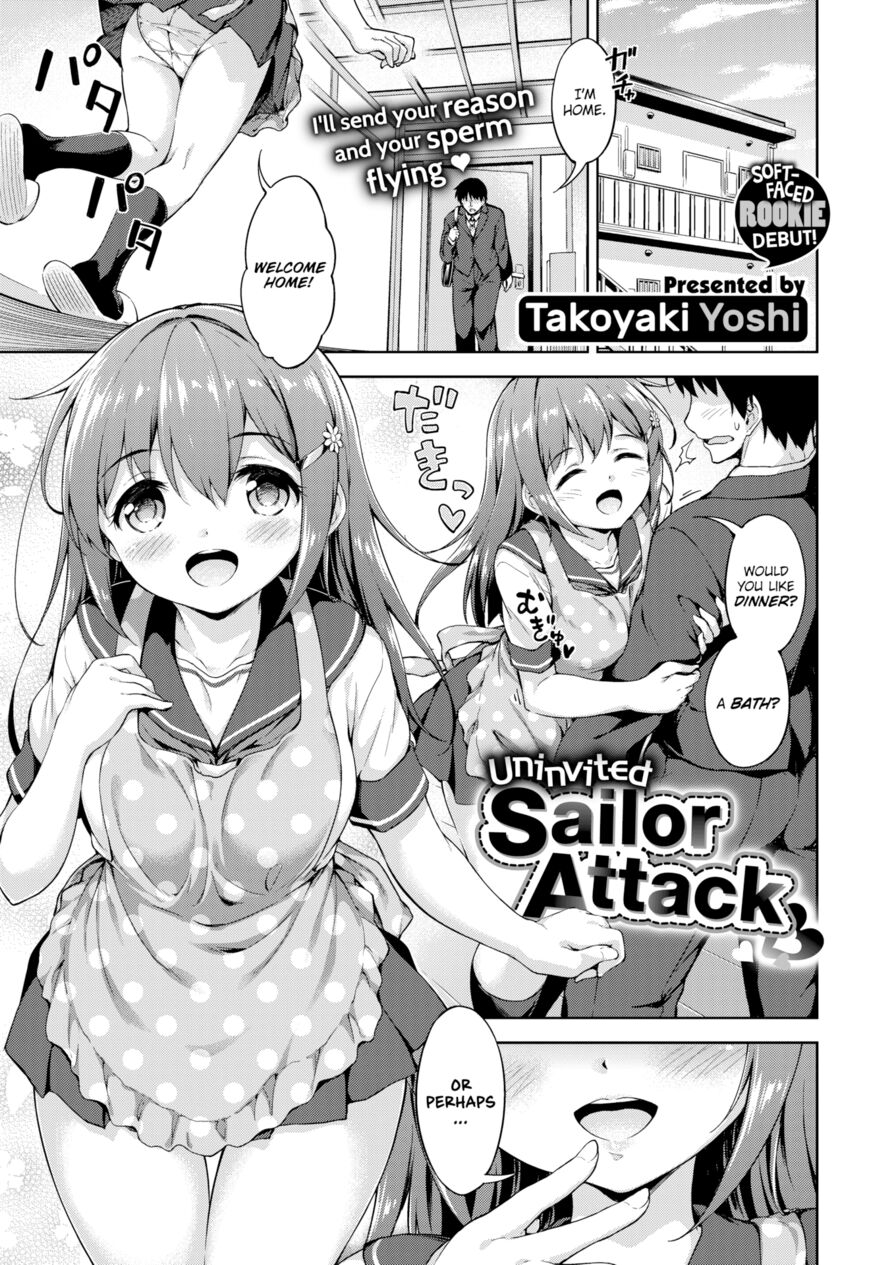[Takoyaki Yoshi] Uninvited Sailor Attack ♡ (Comic X-Eros #41)