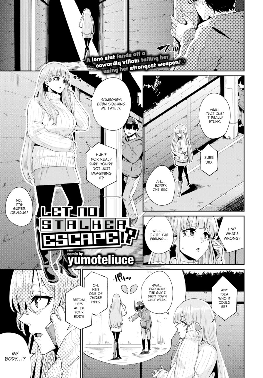 [yumoteliuce] Let No Stalker Escape!? (Comic Bavel 2019-07)