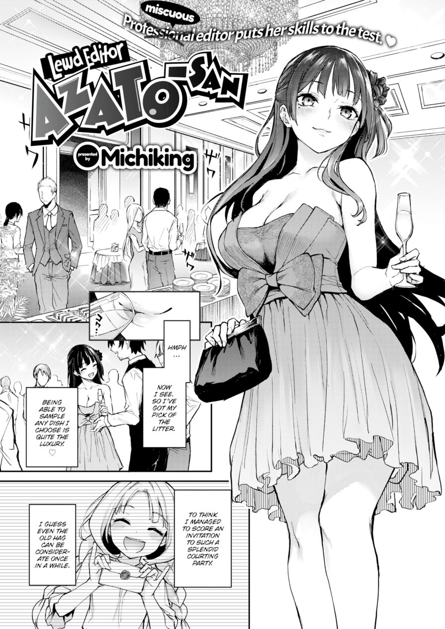 [Michiking] Lewd Editor Azato-san (Comic Kairakuten 2019-08)