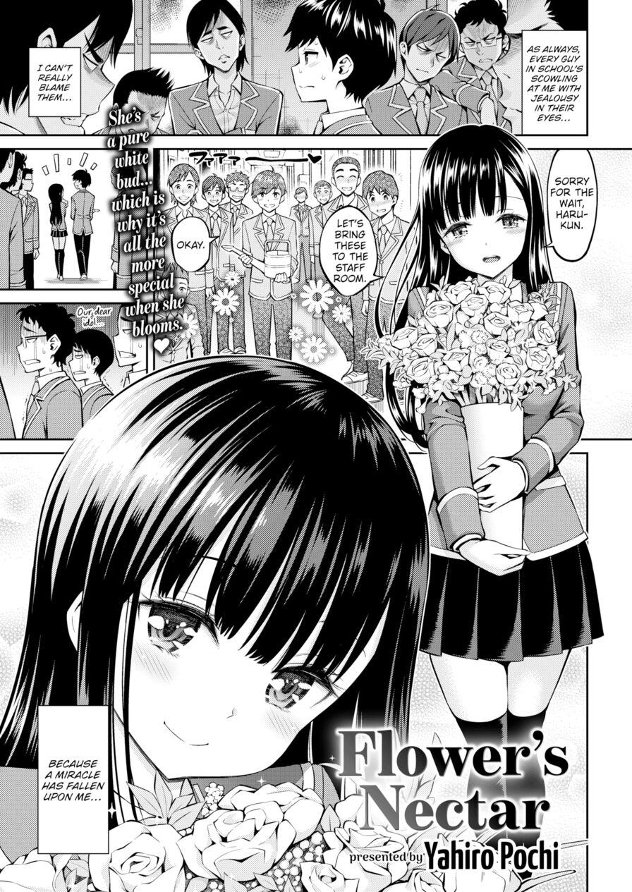 [Yahiro Pochi] Flower’s Nectar (Comic Kairakuten 2019-08)