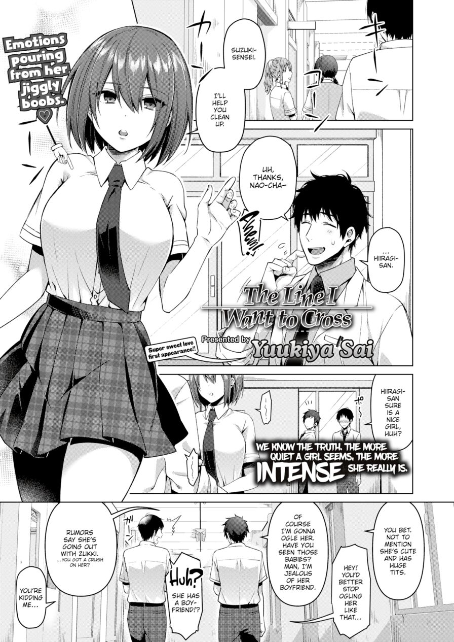 [Yuukiya Sai] The Line I Want to Cross (Comic Aoha 2019 Spring)