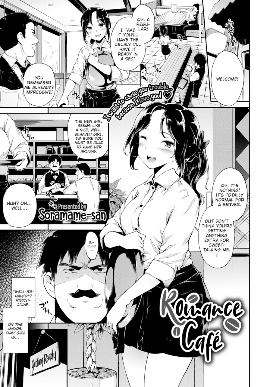 [Soramame-san] Romance Cafe (Comic Bavel 2019-08)