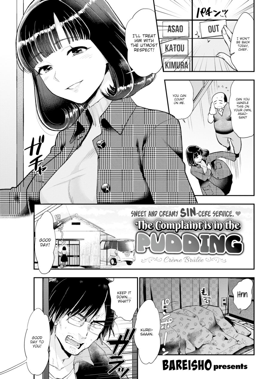 [Bareisho] The Complaint is in the Pudding ~Crème Brûlée~ (Comic Kairakuten 2019-07)