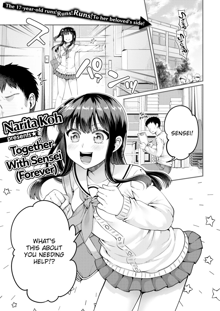 [Narita Koh] Together With Sensei (Forever) (Comic Aoha 2019 Summer)