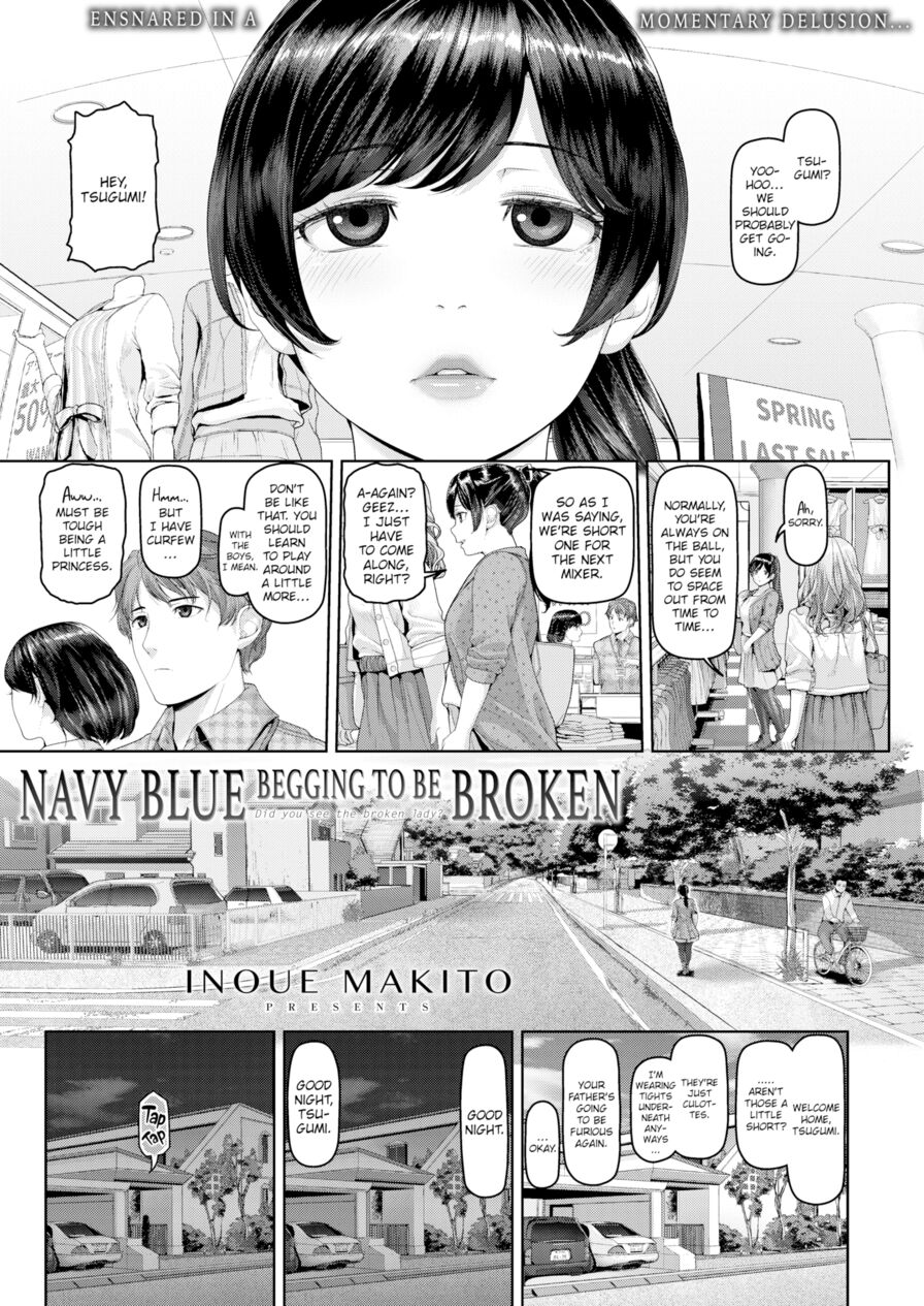 [Inoue Makito & Makito] Navy Blue Begging to Be Broken (Comic Shitsurakuten 2016-05)