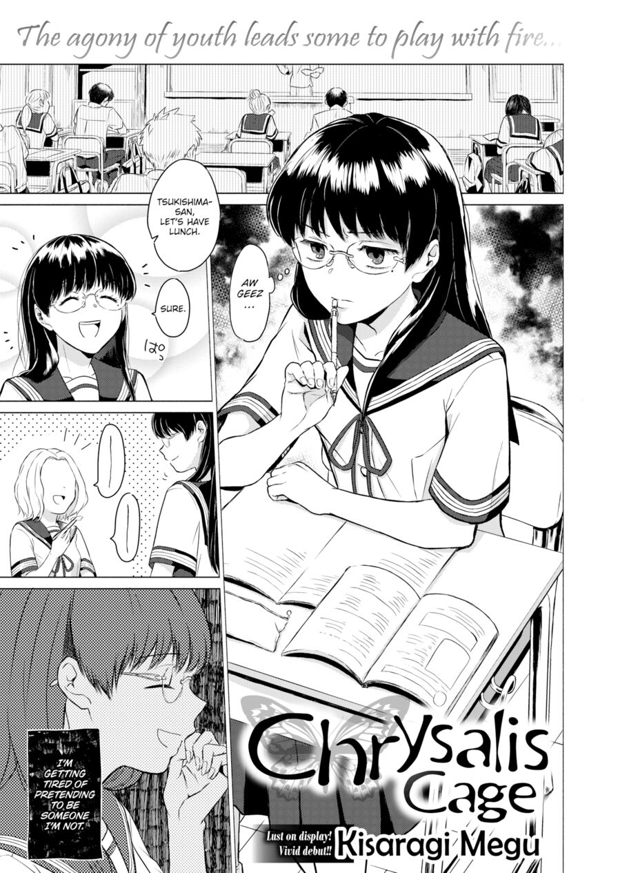 [Kisaragi Meg] Chrysalis Cage (Comic Kairakuten BEAST 2019-08)