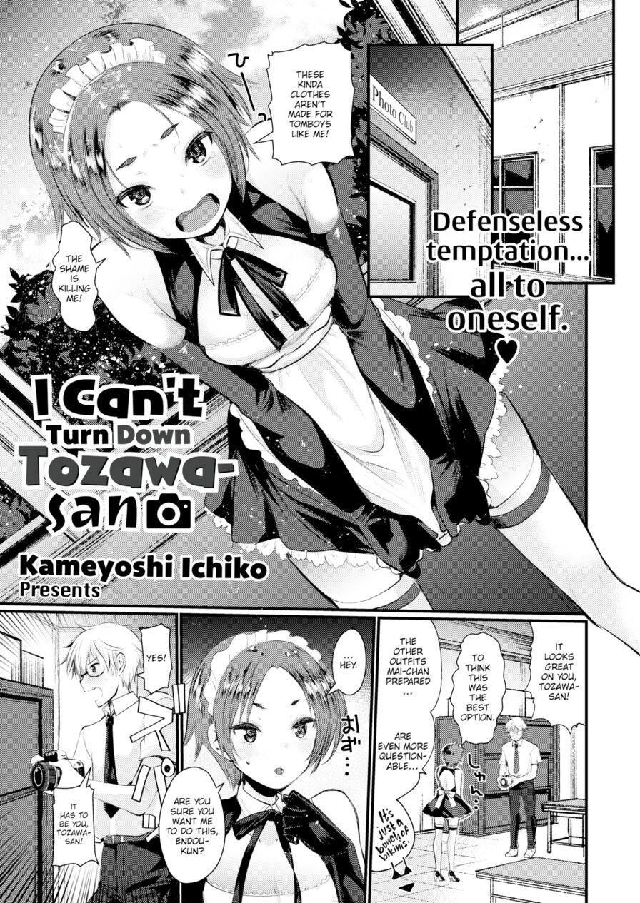 [Kameyoshi Ichiko] I Can’t Turn Down Tozawa-san (Comic Kairakuten BEAST 2019-08)