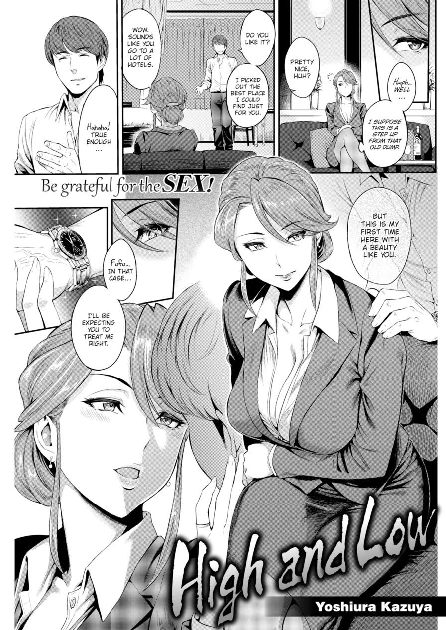 [Yosiura Kazuya] High and Low (Comic Kairakuten 2016-06)