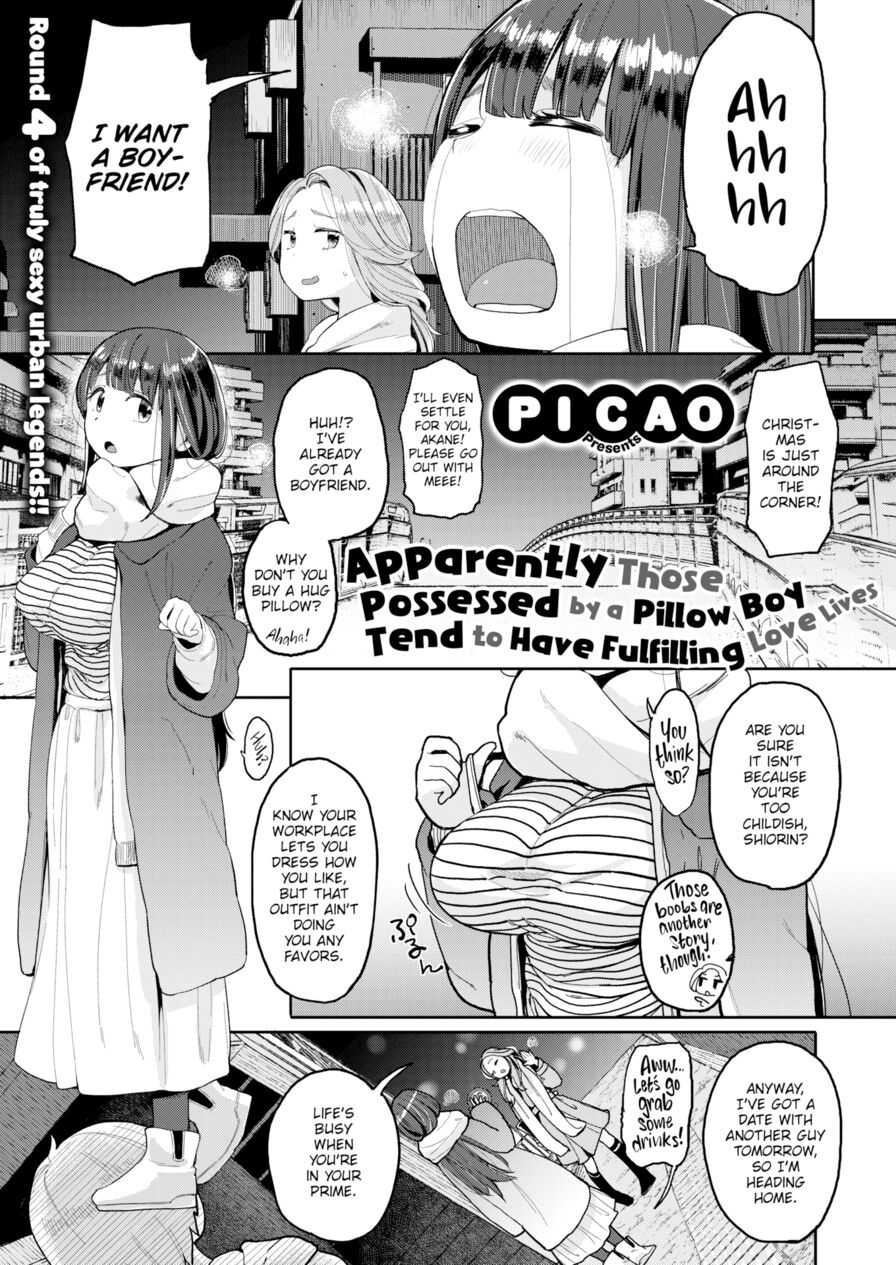 [Picao] Apparently Those Possessed by a Pillow Boy Tend to Have Fulfilling Love Lives (Comic Happining Vol.4)