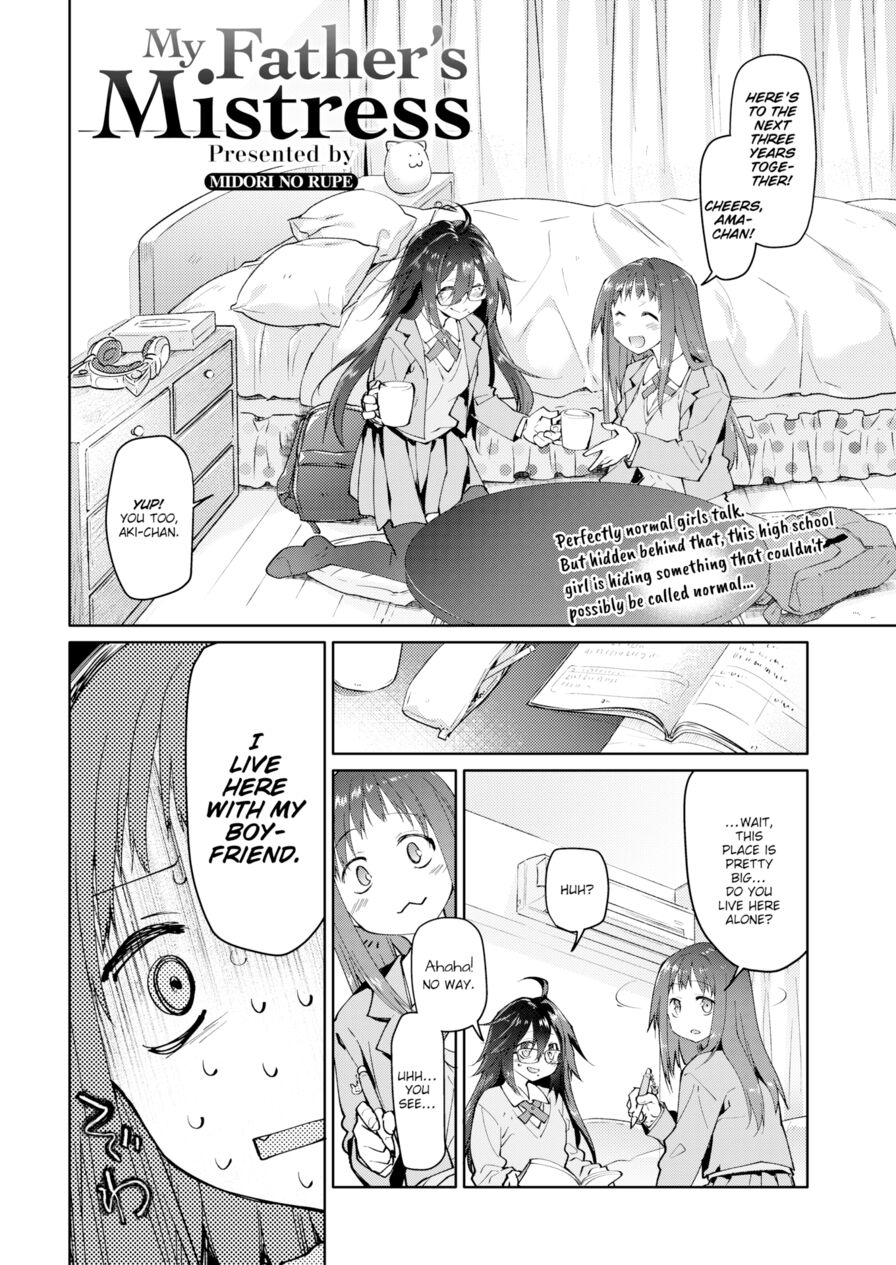 [Midori no Ruupe] My Father’s Mistress (Comic Aoha 2019 Spring)