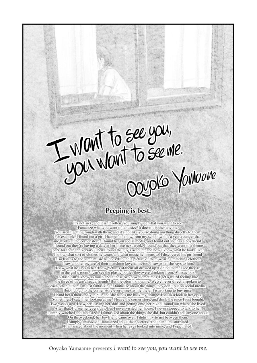 [Ooyoko Yamaame] I want to see you, you want to see me. (Comic Aoha 2019 Spring)