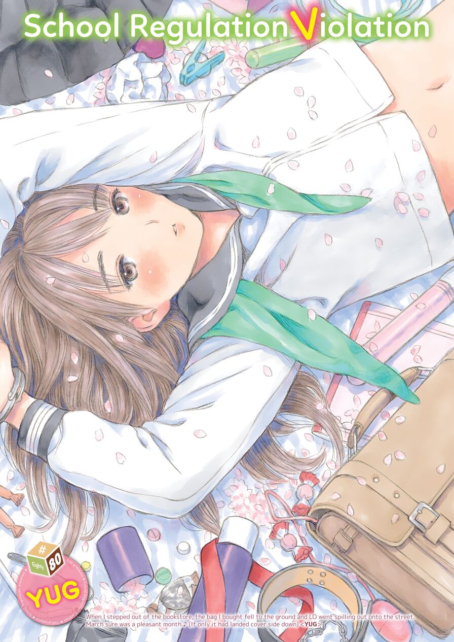 [YUG] School Regulation Violation #80 (Comic Kairakuten 2019-05)