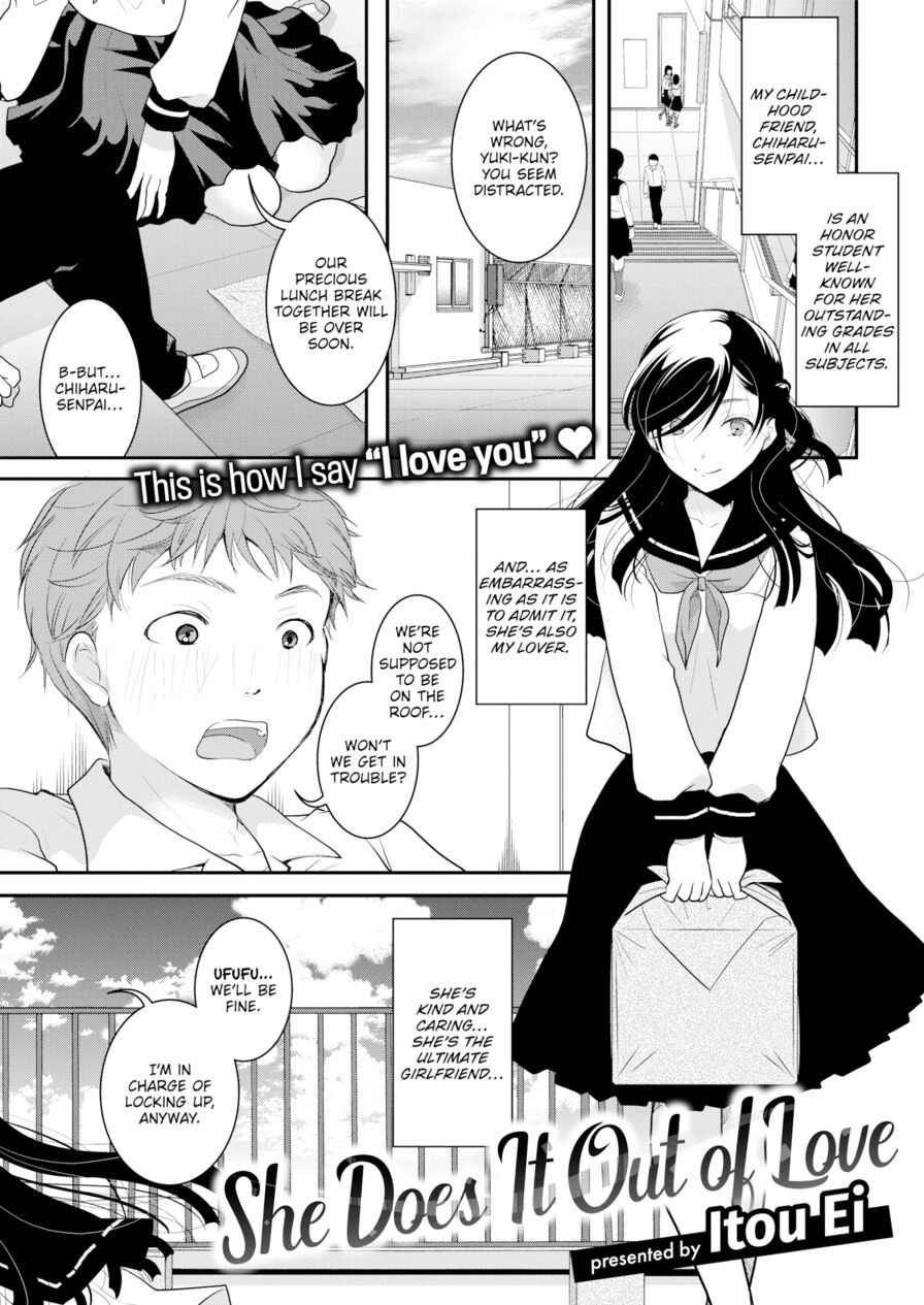 [Itou Ei] She Does It Out of Love (Comic Kairakuten 2019-09)