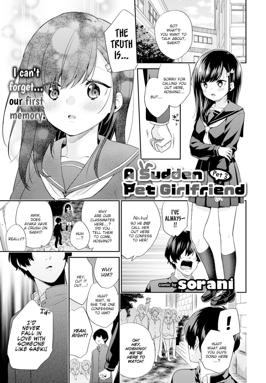 [sorani] A Sudden Pet Girlfriend - Pet 3 (Comic Bavel 2019-09)