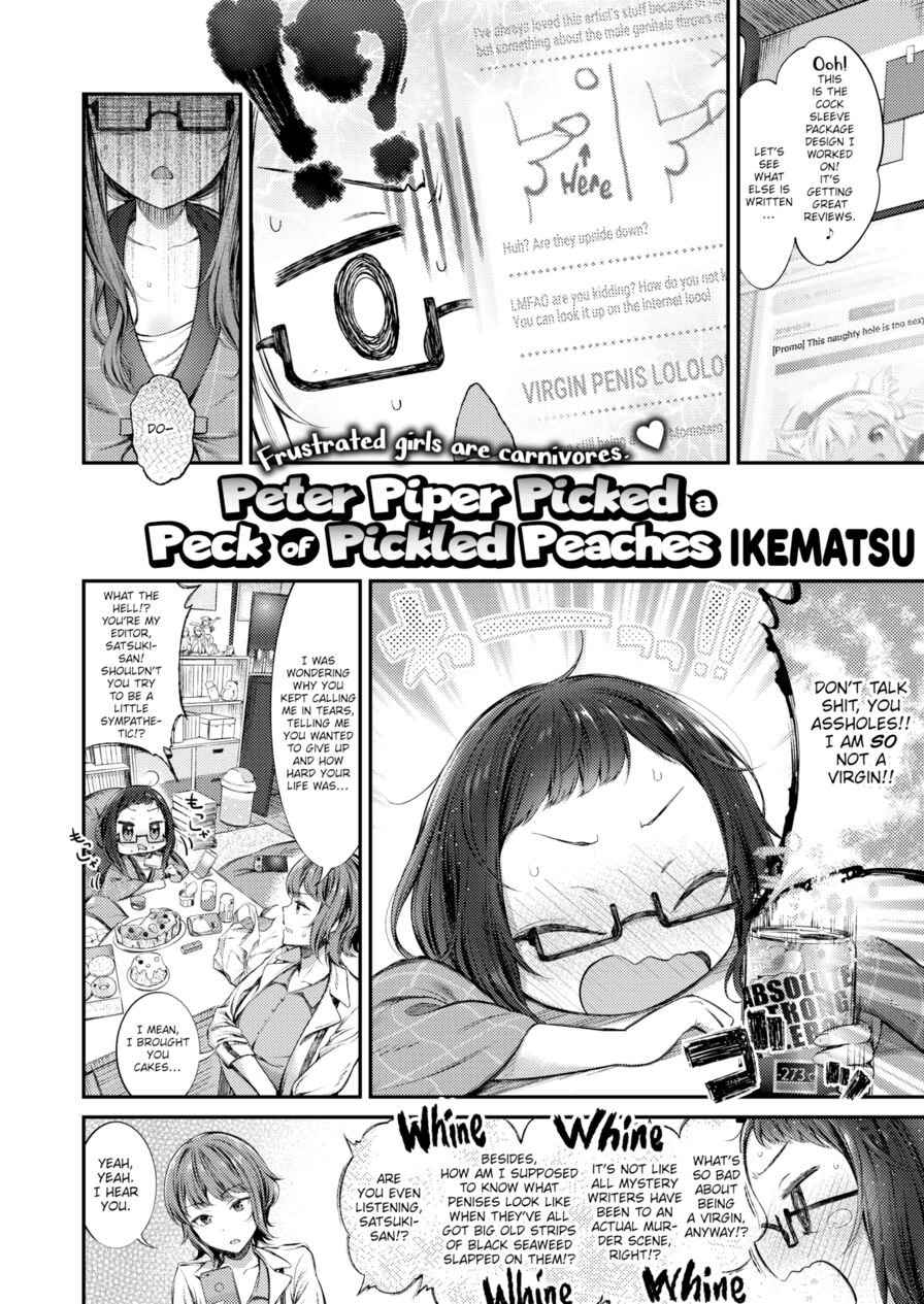 [Ikematsu & Masu] Peter Piper Picked a Peck of Pickled Peaches (Comic Shitsurakuten 2019-02)