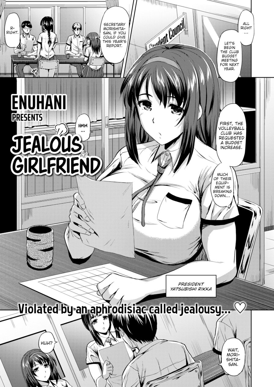 [Enuhani] Jealous Girlfriend (Comic Kairakuten BEAST 2019-09)