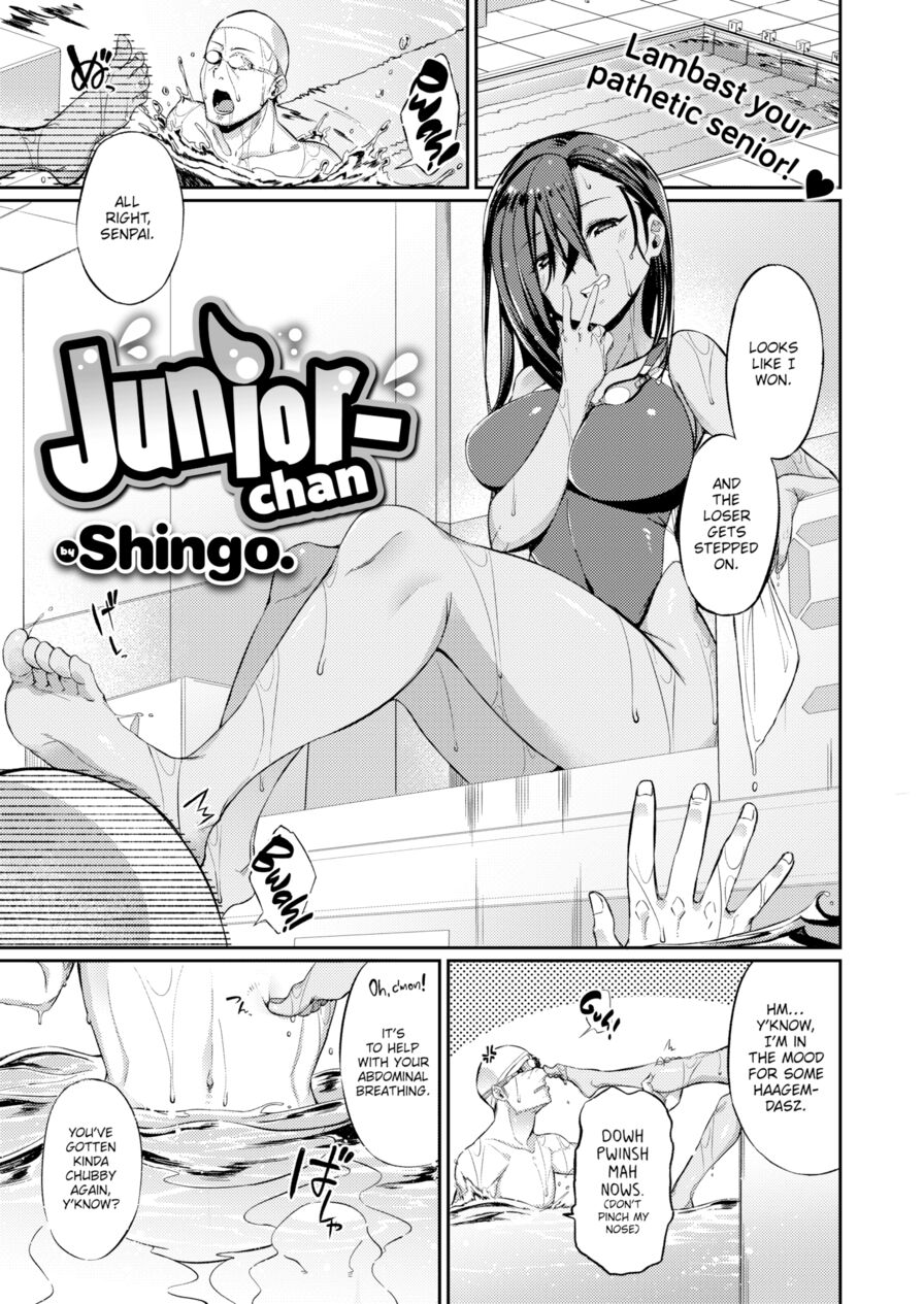 [Shingo.] Junior-chan (Comic Kairakuten BEAST 2019-09)