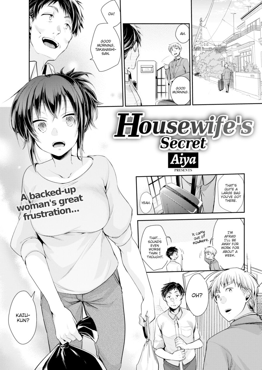 [Aiya] Housewife’s Secret (Comic Kairakuten 2019-08)