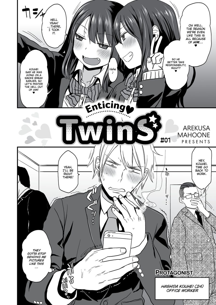 [Arekusa Mahoone] Enticing ♥ Twins #01 (Comic X-Eros #42)