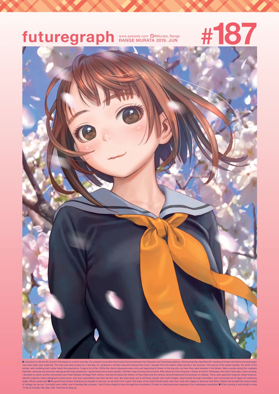 [Range Murata] futuregraph #187 (Comic Kairakuten 2019-06)