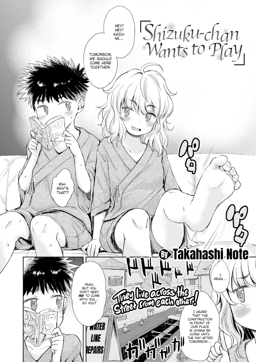 [Takahashi Note] Shizuku-chan Wants to Play (Weekly Kairakuten 2019-08)