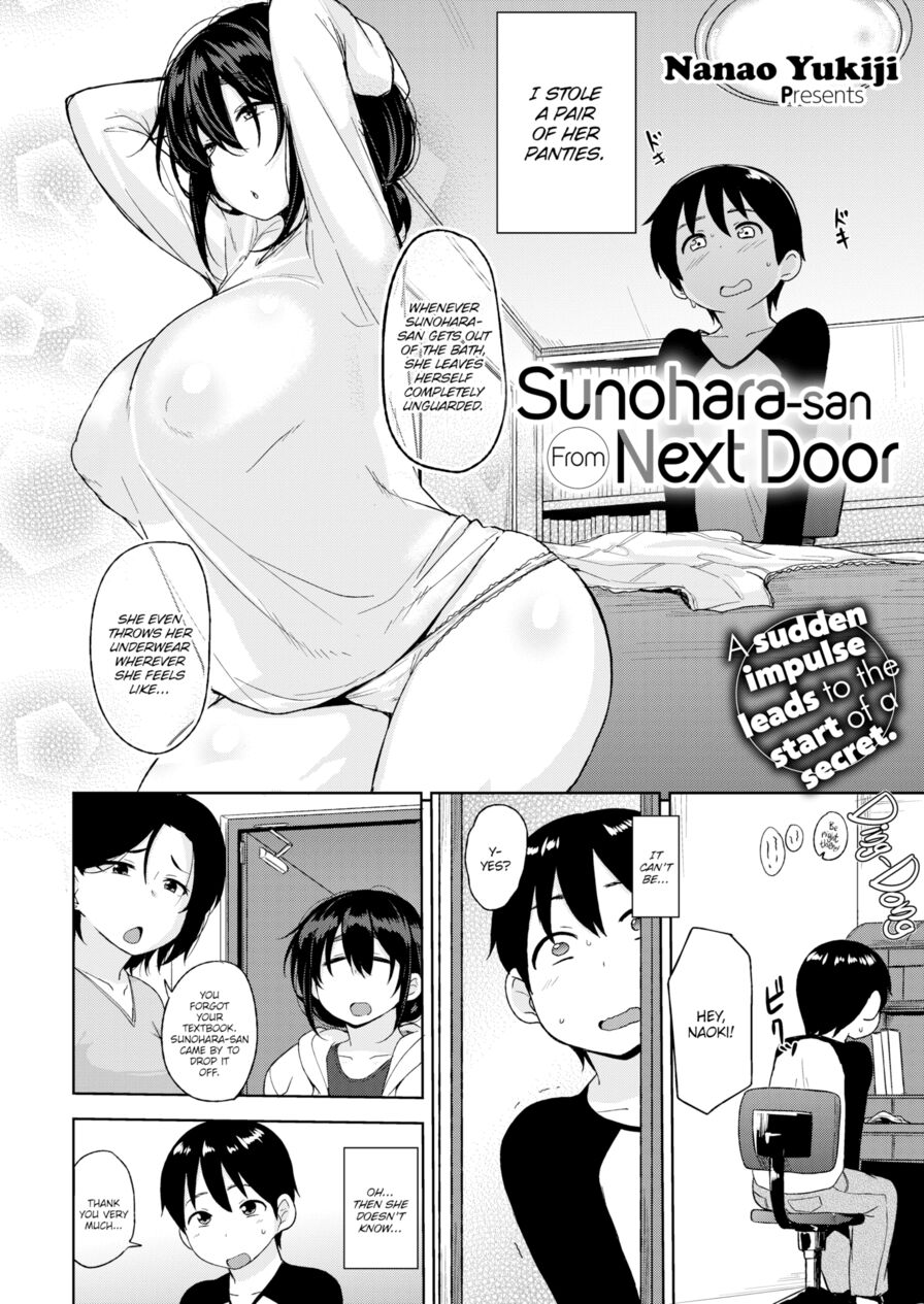 [Nanao Yukiji] Sunohara-san From Next Door (Comic X-Eros #42)
