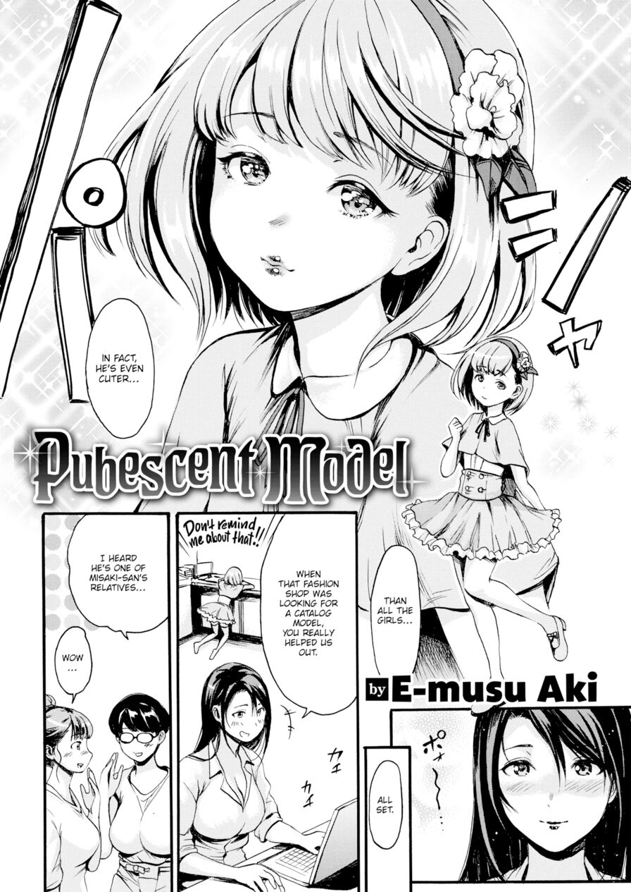 [E-musu Aki] Pubescent Model (Comic Kairakuten 2019-11)
