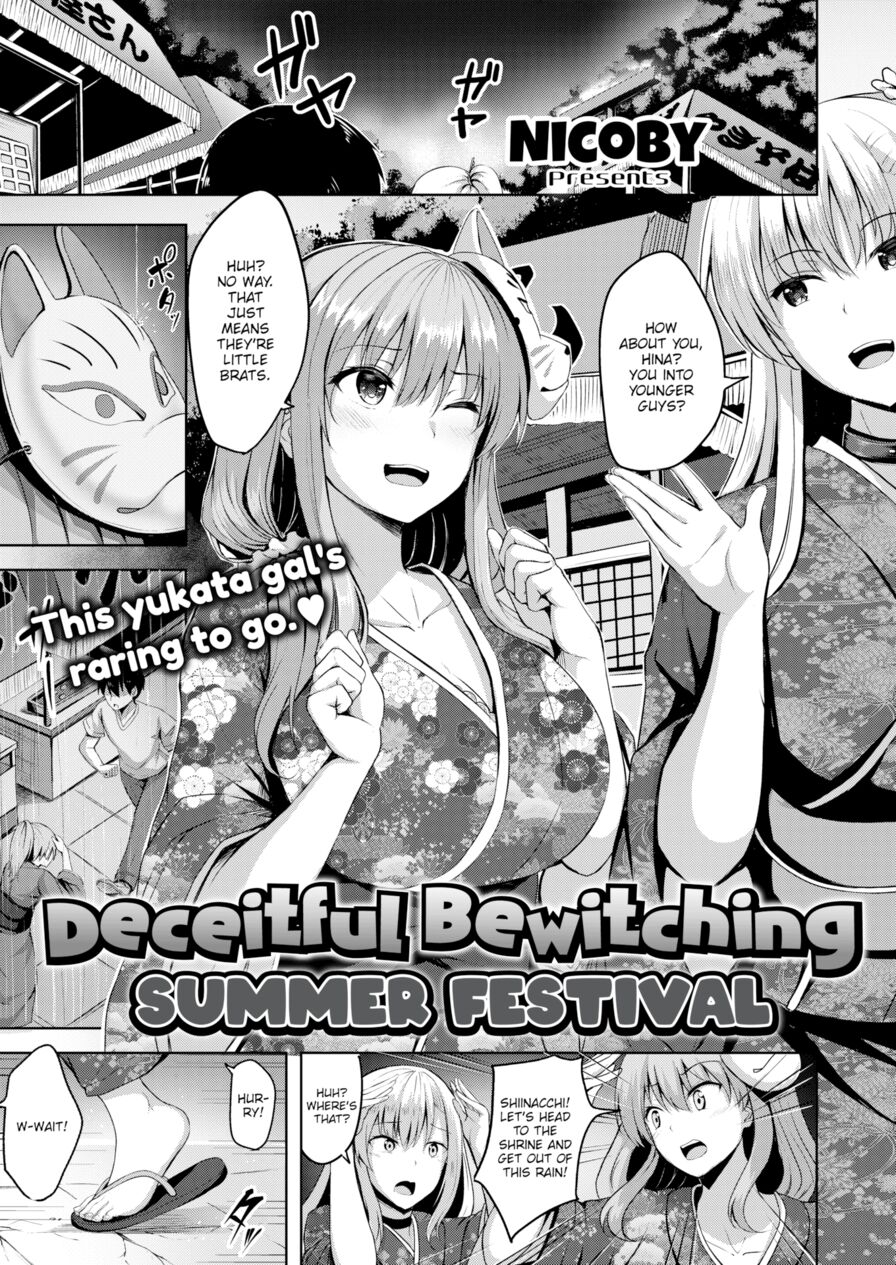 [Nicoby] Deceitful Bewitching Summer Festival (Comic Kairakuten BEAST 2019-10)