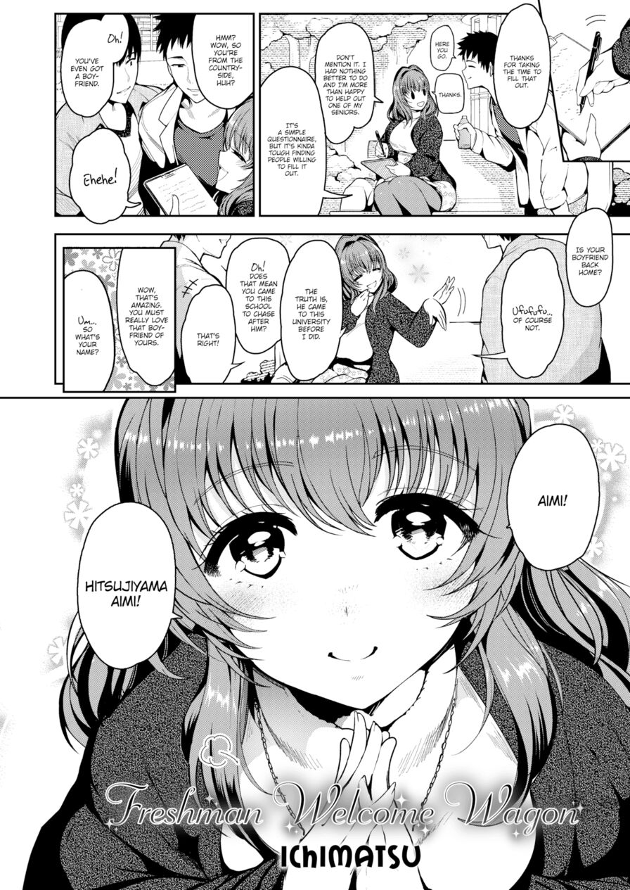 [Ichimatsu] Freshman Welcome Wagon (Comic Kairakuten 2016-06)