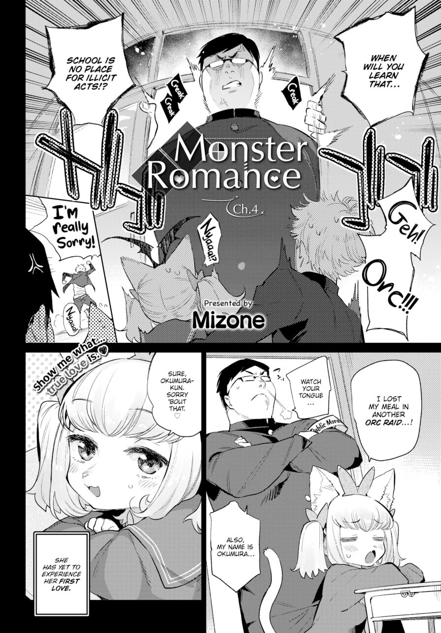 [Mizone] Monster Romance Ch. 4 (Comic Bavel 2019-08)