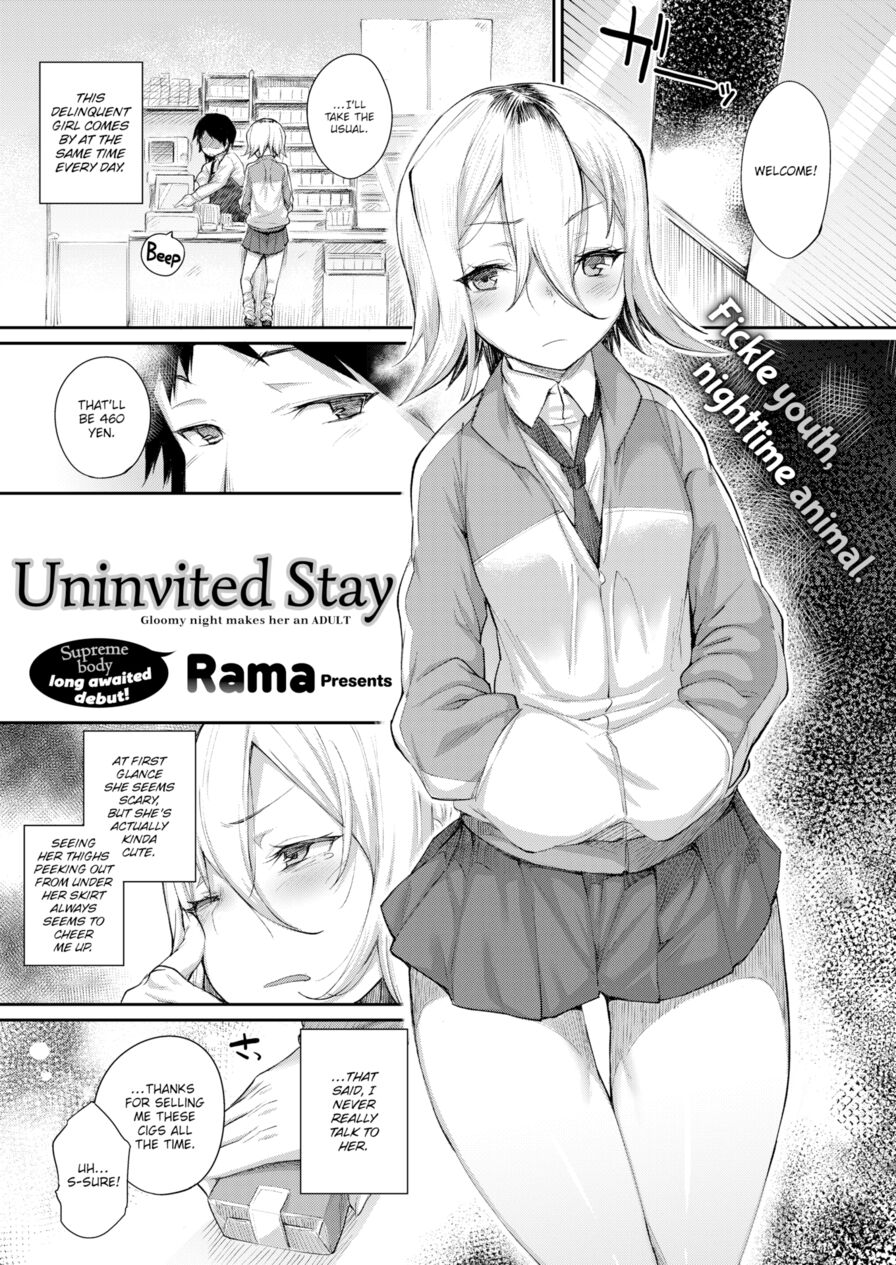 [Rama] Uninvited Stay (Comic X-Eros #56)