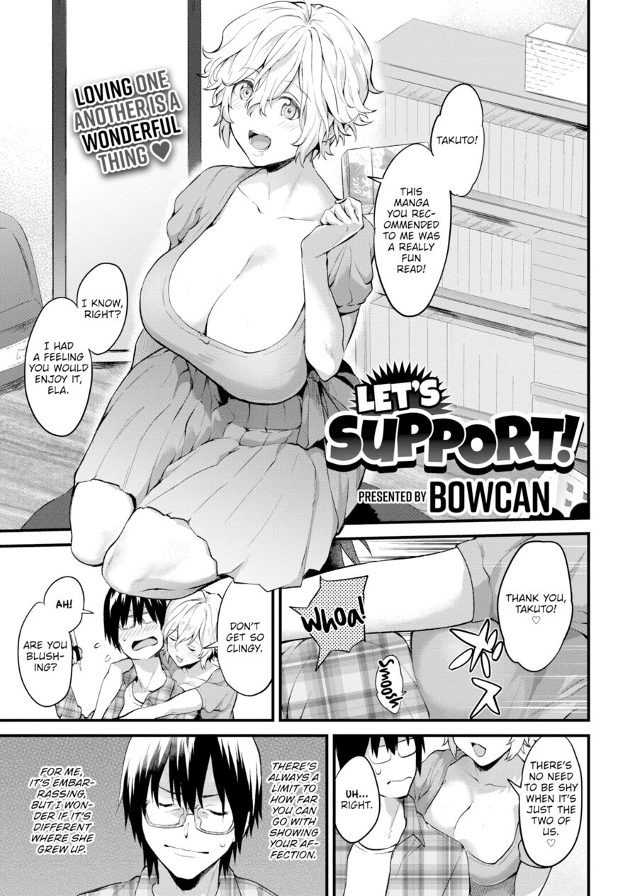 [Bowcan] Let’s Support! (Comic Kairakuten 2019-12)