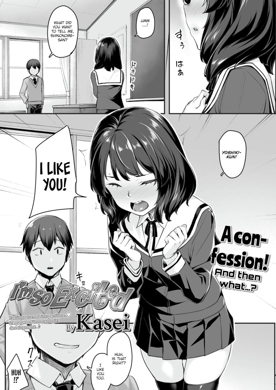 [Kasei] I’m So Excited (Comic Aoha 2019 Fall)