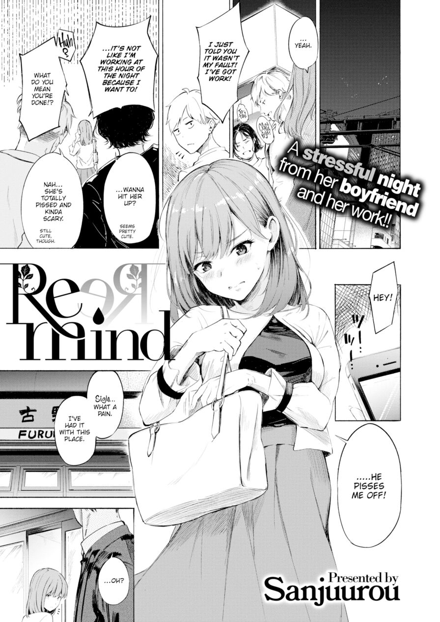 [Sanjuurou] Remind (Comic X-Eros #81)