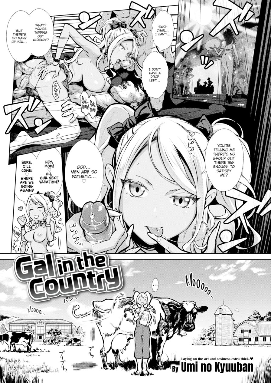 [Umi no Kyuuban] Gal in the Country (Weekly Kairakuten 2019-10)