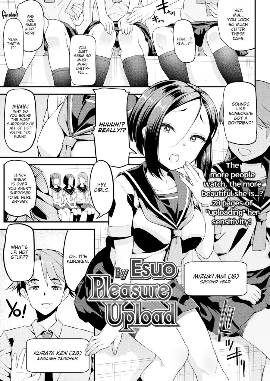 [Esuo] Pleasure Upload (Comic Aoha 2019 Fall)