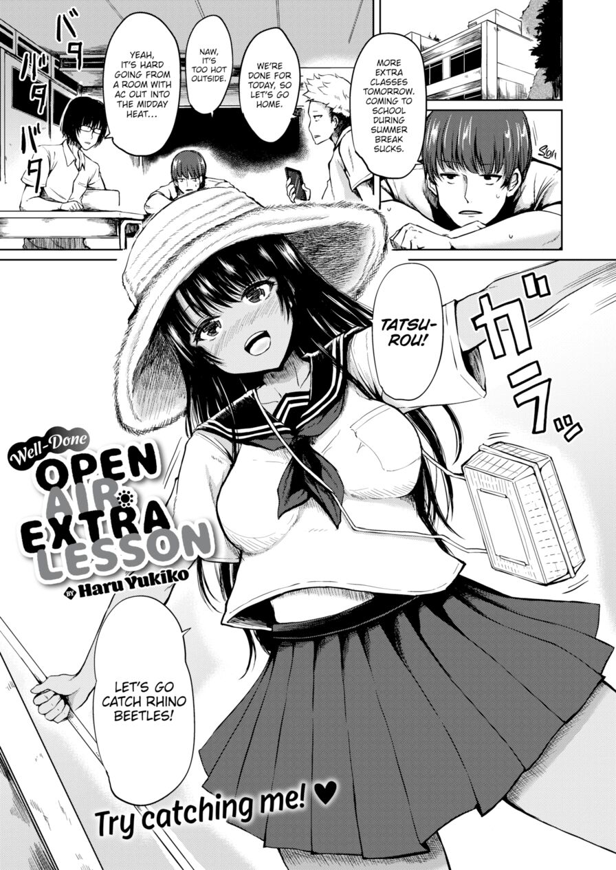 [Haru Yukiko] Well-Done Open Air Extra Lesson (Comic Shitsurakuten 2019-12)