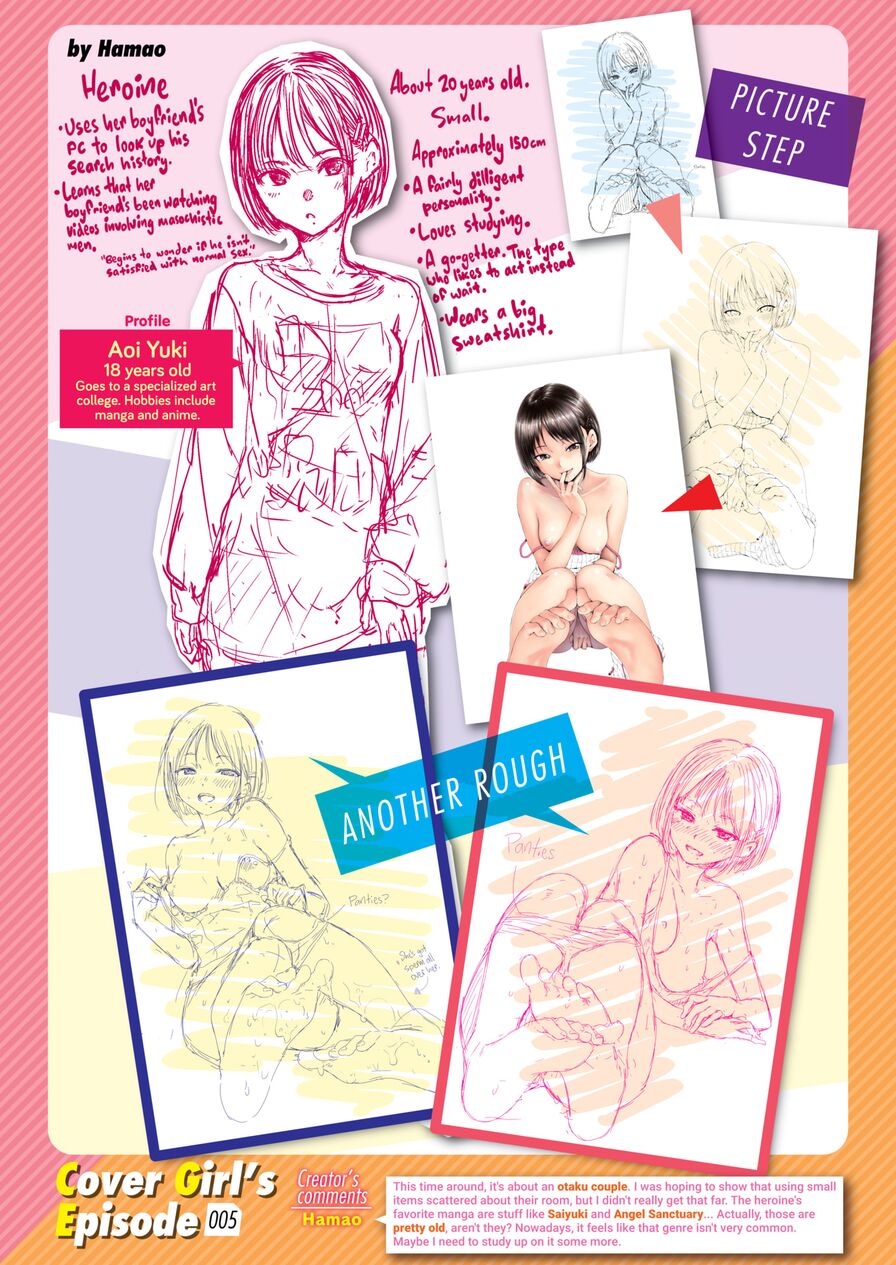 [Hamao] Kairakuten Cover Girl’s Episode 005: Hamao (Comic Kairakuten 2019-12)