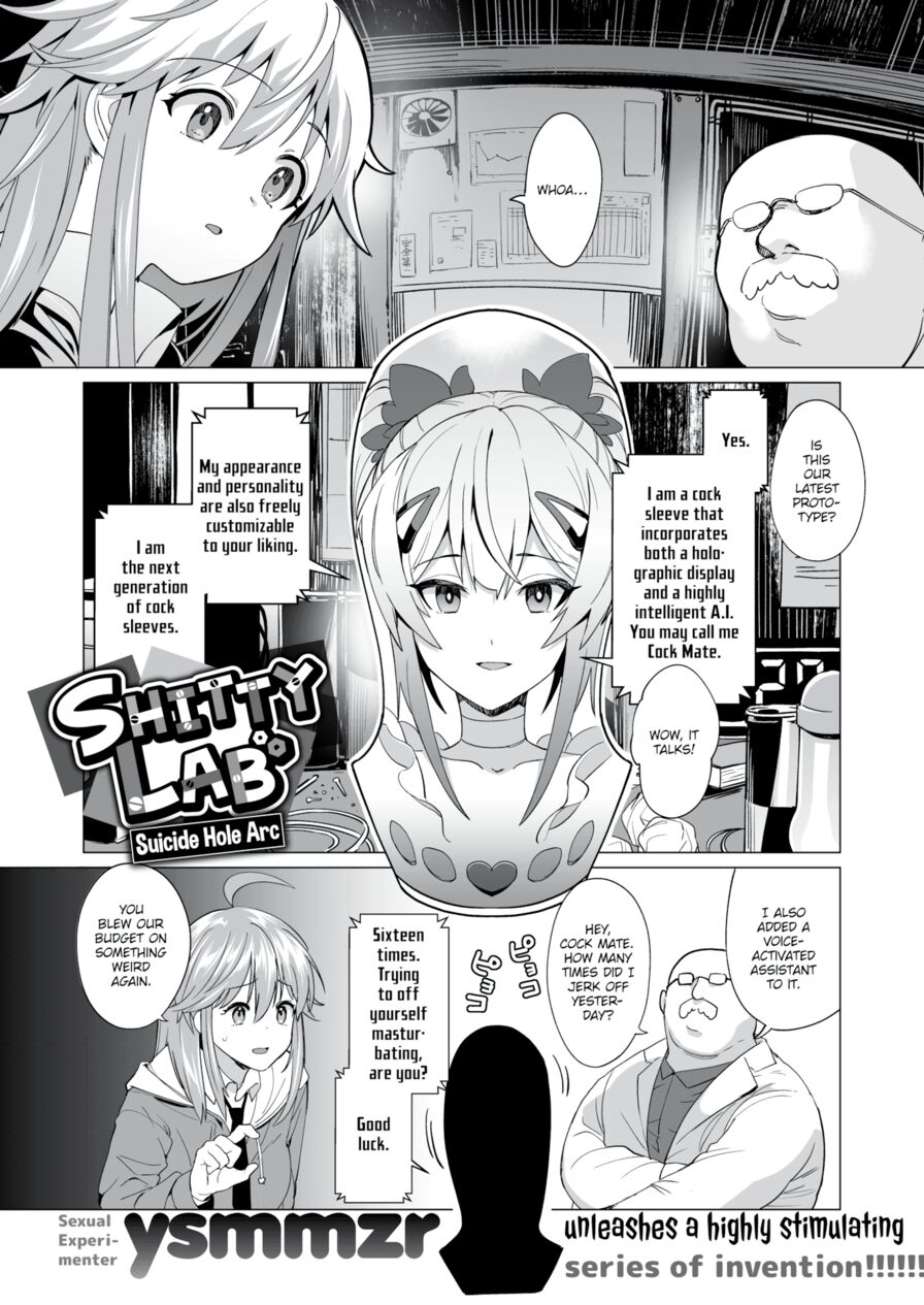 [ysmmzr] Shitty Lab - Suicide Hole Arc (Weekly Kairakuten 2019-08)