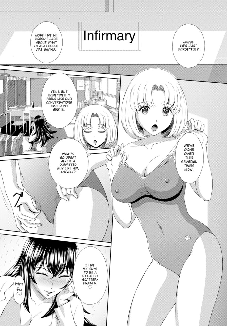 [Ban Kazuyasu] The School Nurse Is a Sex-Crazed Succubus Ch.3 (Dascomi Vol.03)