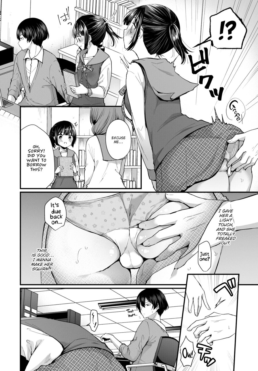 [Mareo] I Found This Plain Girl’s Lewd Account and It Turns Out She’s a Slut!? Ch.4 (Dascomi Vol.04)