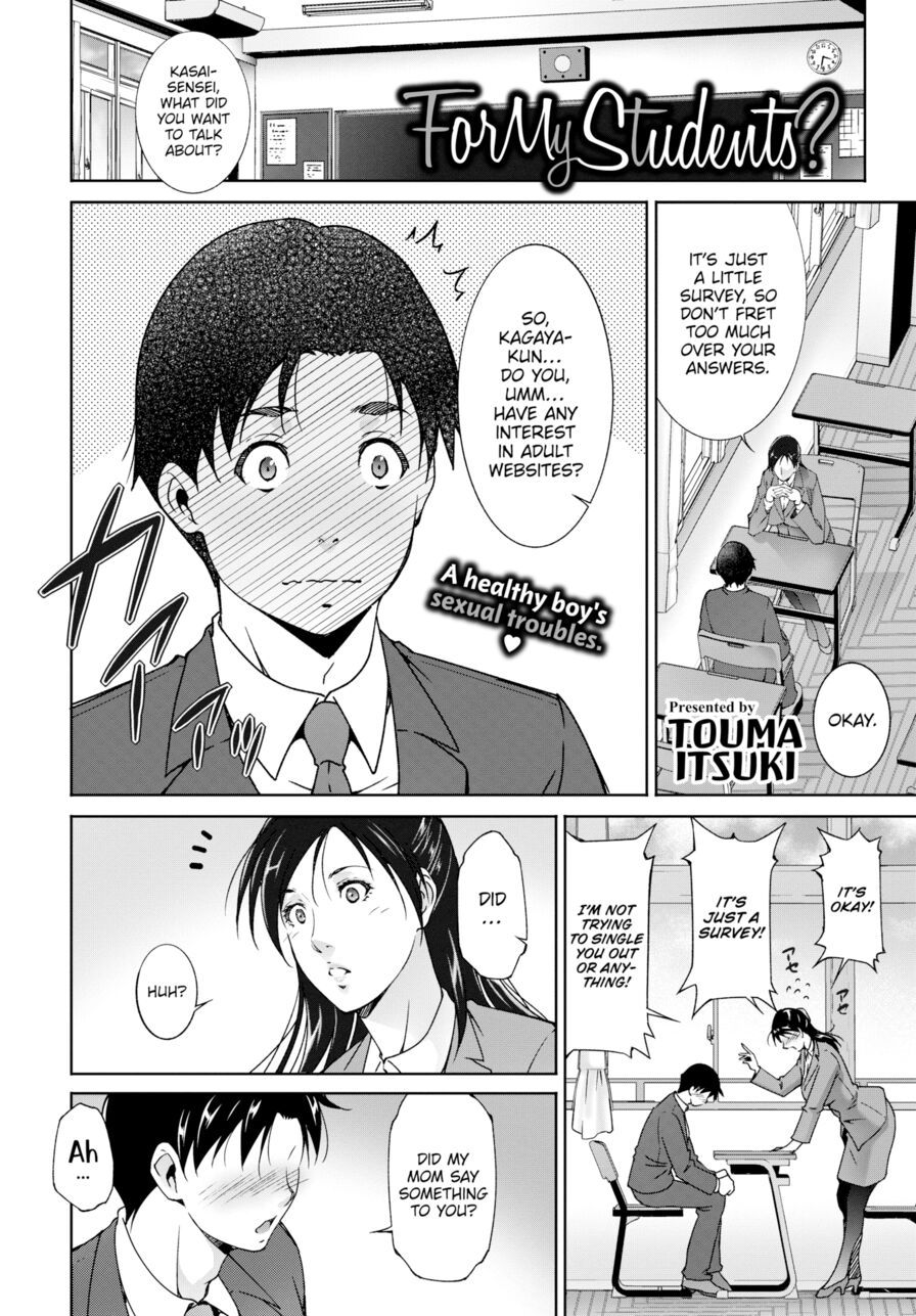 [Touma Itsuki] For My Students? (Comic Bavel 2020-01)